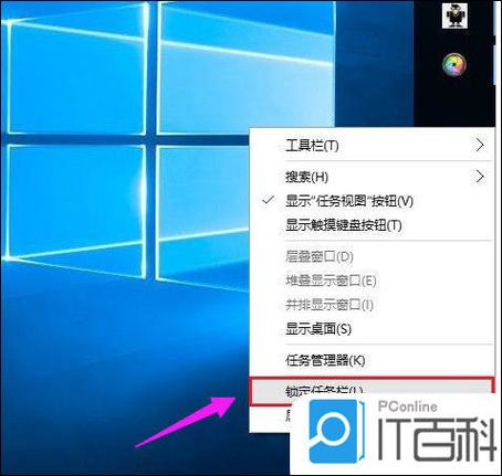 电脑开始菜单跑桌面去了