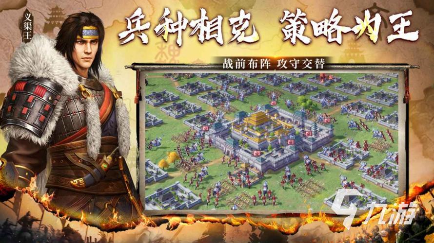 可以模拟国家扩张领土的游戏