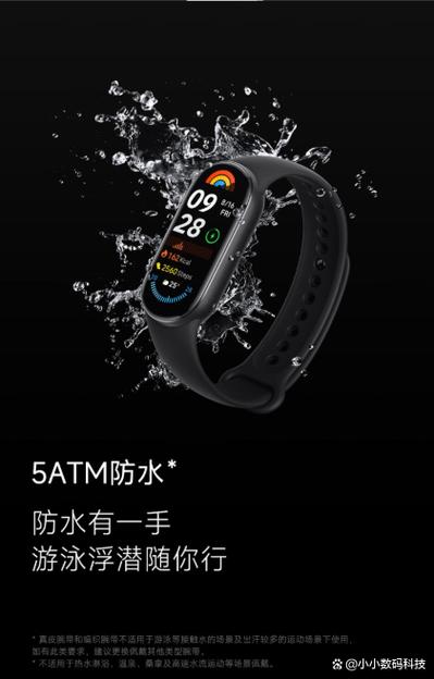 小米手环9建议买吗