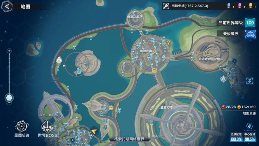 幻塔地图资源查询器缩略图