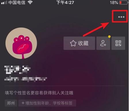 抖音我的橱窗在哪里看
