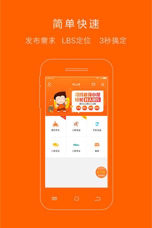 小米自动填充密码不起作用缩略图