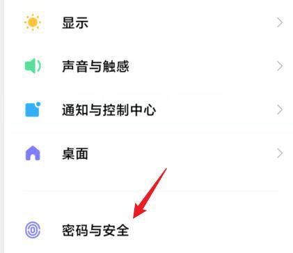 小米卡注销话费退到哪里了