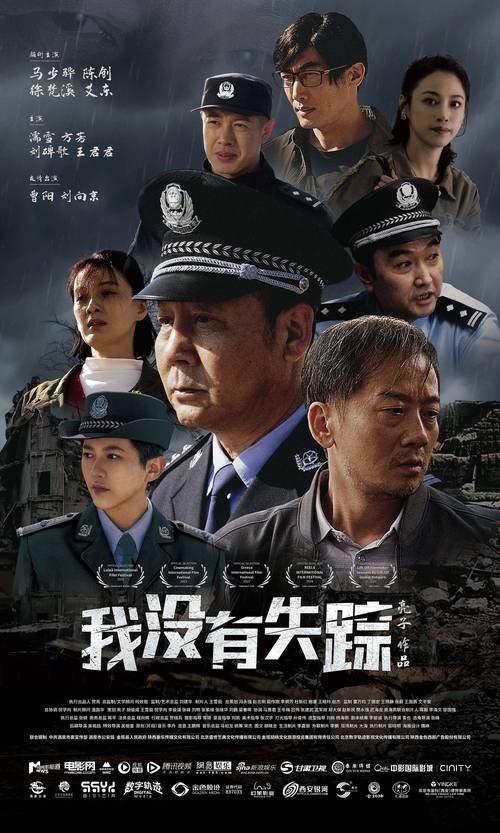 秋秋影视天天影视