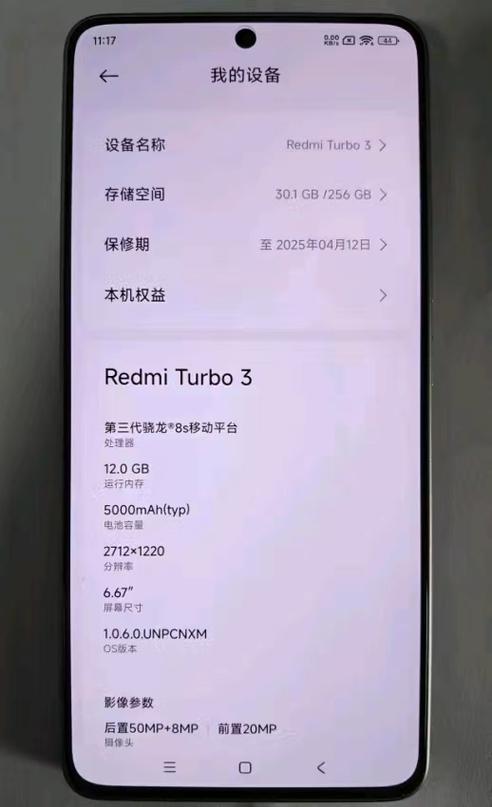 红米的游戏模式不见了