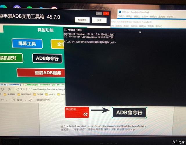 怎么取消全屏显示游戏截图