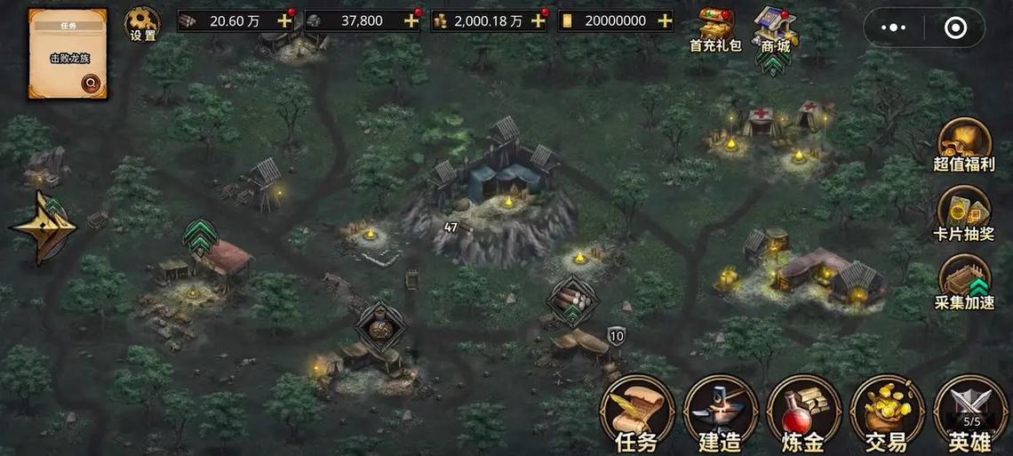 部落与战争破解版999无限等级