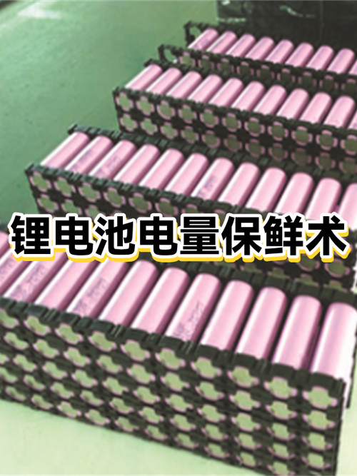 纽扣电池放久了会没电吗图标