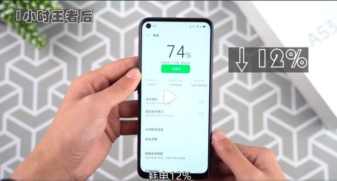 省电策略无限制怎么设置