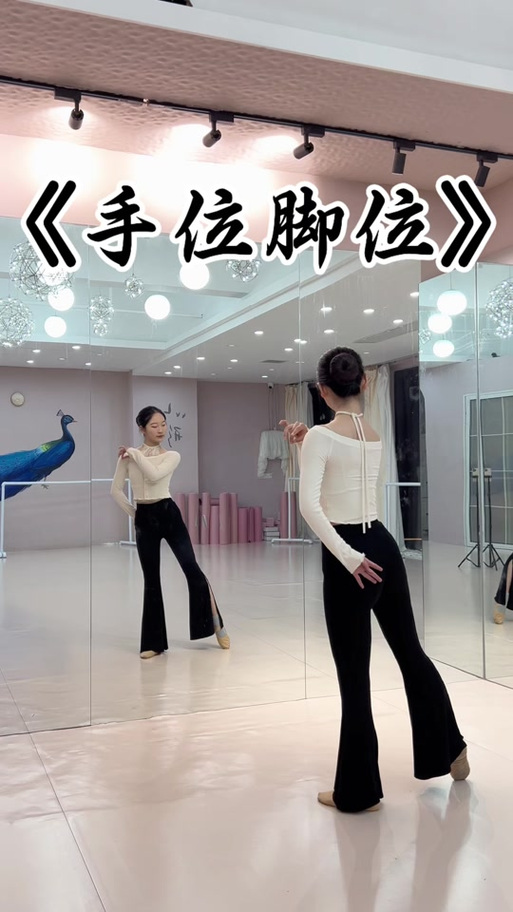 抖音上教左右脚的舞