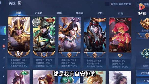 国服第一后羿是谁
