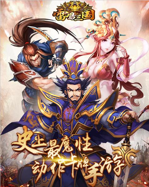 掌上电脑缩略图