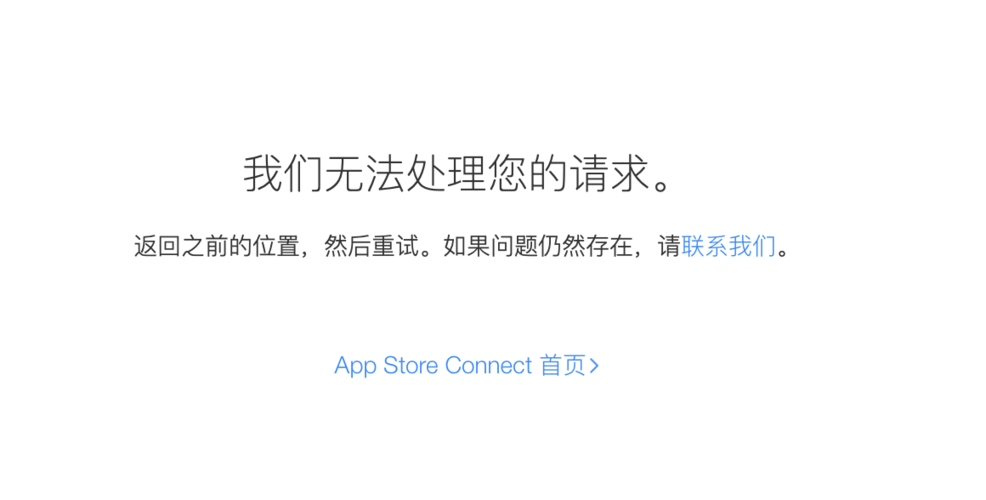 ios支付方式被拒为什么