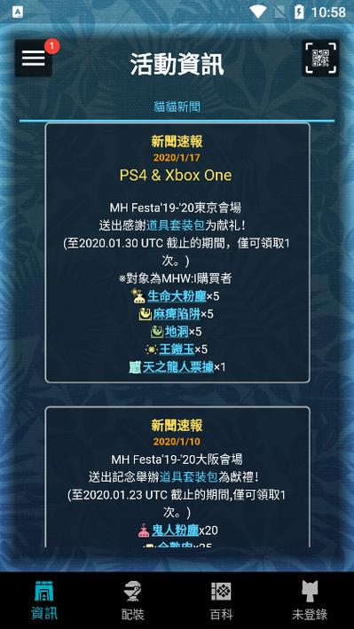 mhw重置任务的作用