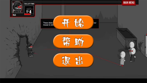 疯狂机械手v1.8无敌版手机下载图标