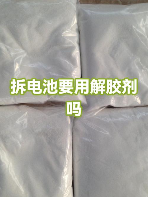 手机换电池不用电池胶可以吗