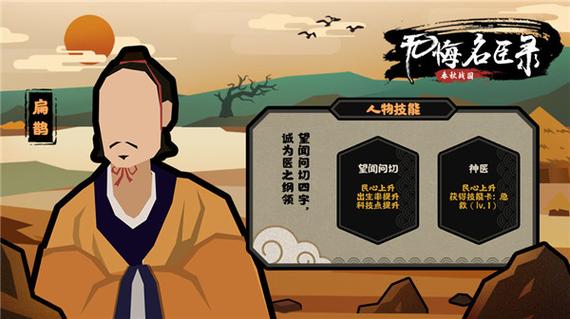 扁鹊攻速阈值