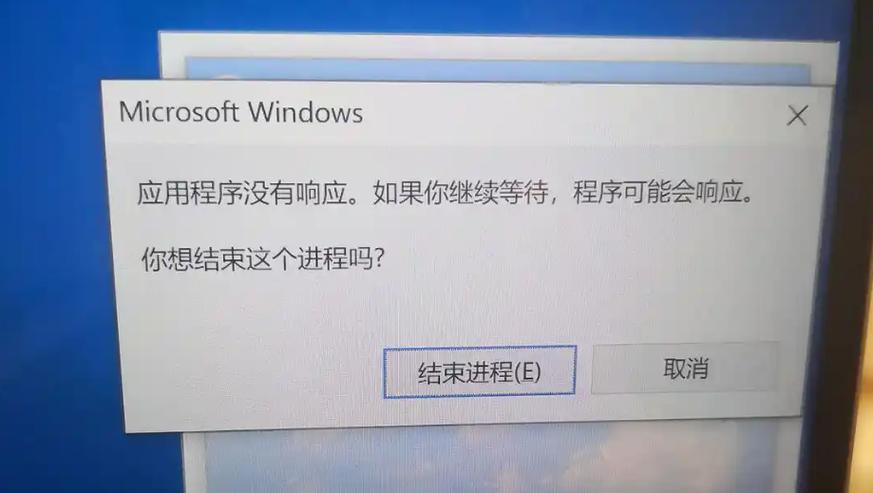爆内存会死机吗