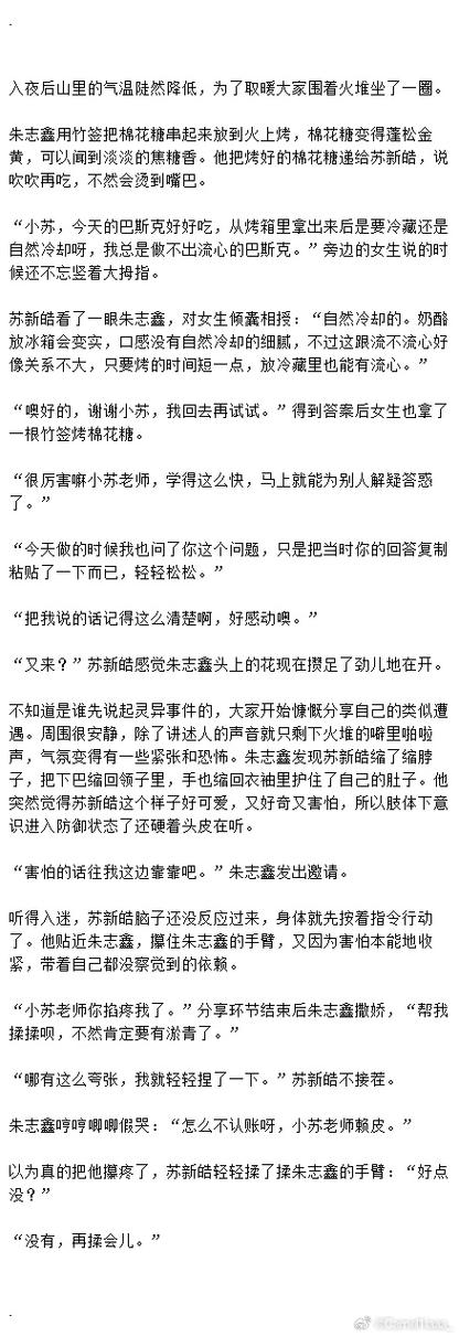 直男高中生小说免费阅读无弹窗