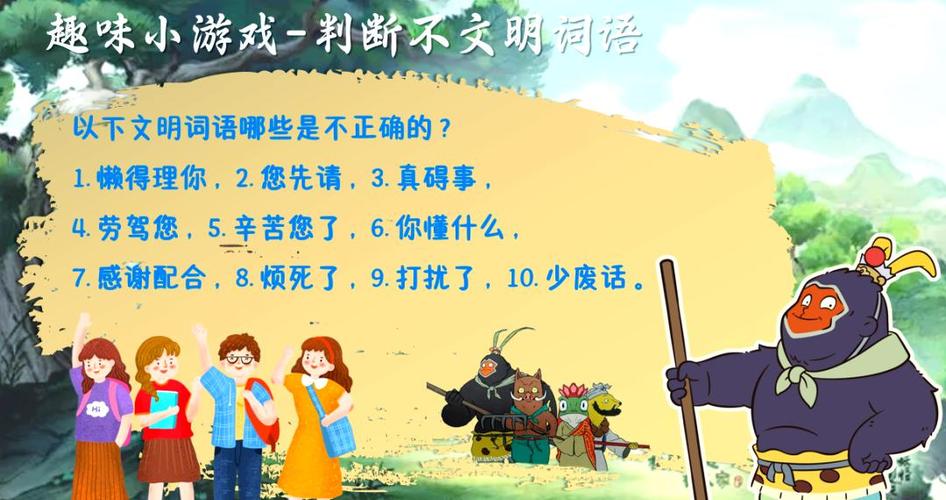 打扰别人用什么词语表达