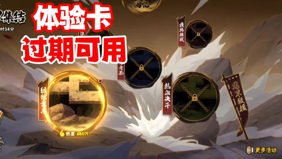 火影手游正经GAMER图标