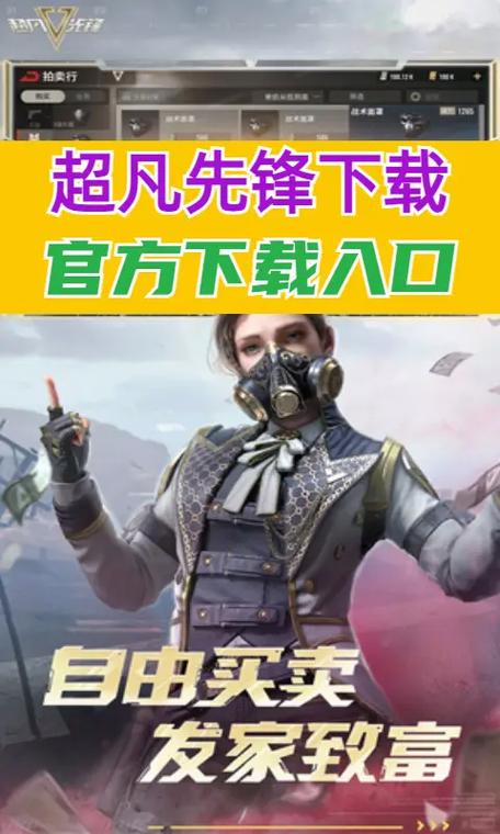 超凡先锋快手服下载缩略图