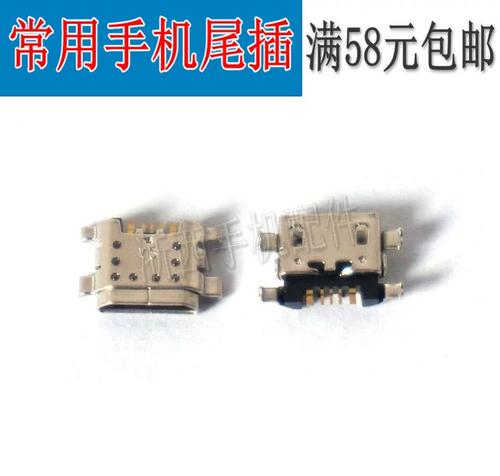 vivo手机尾插容易坏吗