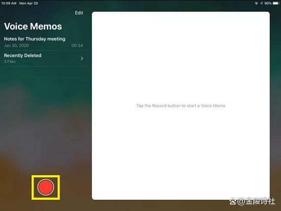 ipad录屏有声音吗