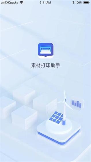 图片默认打印设置