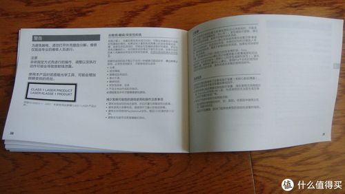 ps4使用说明书中文版