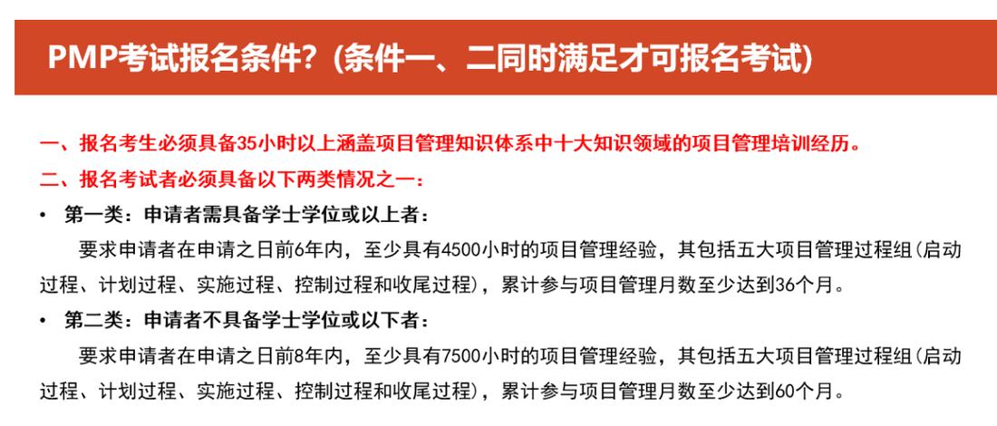 pmp多少钱能考下来