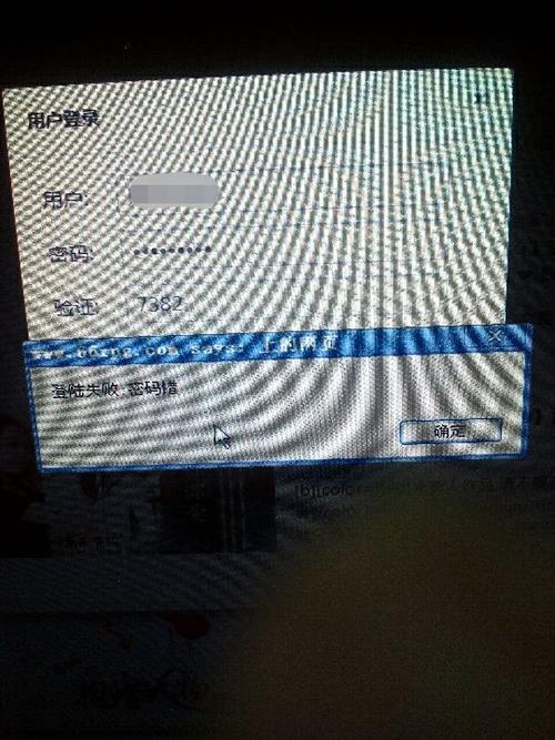橙光用户名忘记了怎么办