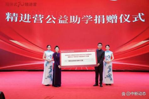 基金会可以给基金会捐赠