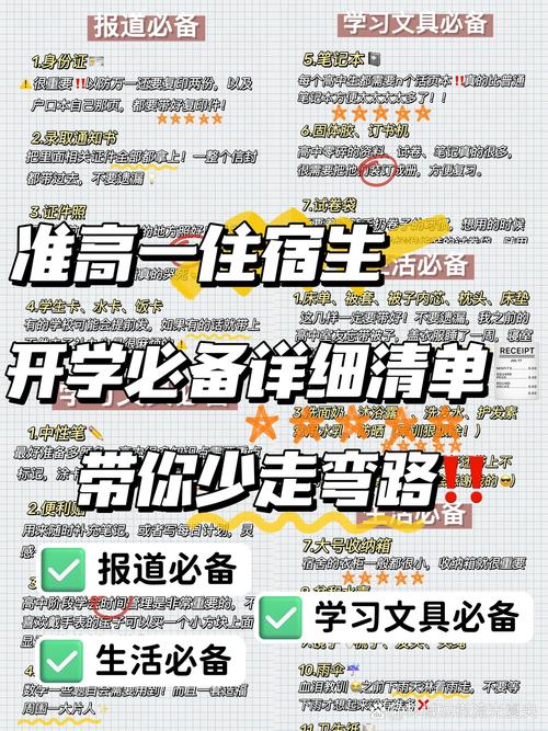 18岁高中生懒的厉害的原因