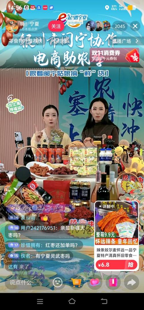 在哪能看到特色直播