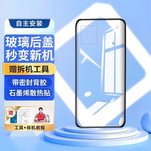 vivo15手机电池更换要多少钱图标