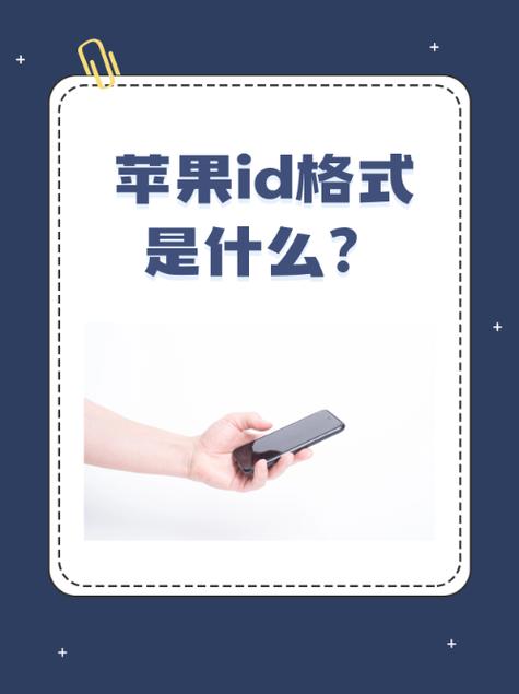 appleid是@icloud格式