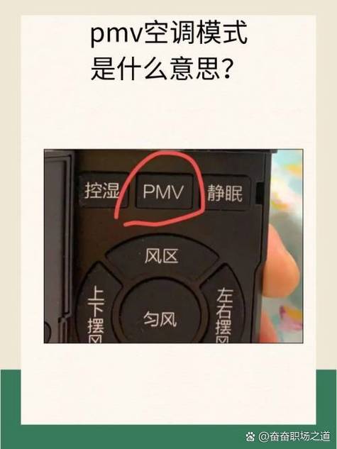 空调一直显示自动模式怎么办