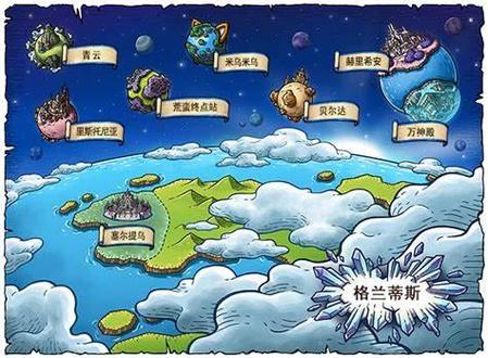 冒险岛混沌卷轴哪里出