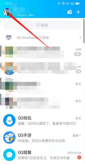 QQ电话接不到