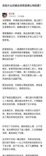 萌生出那恋爱想法歌词
