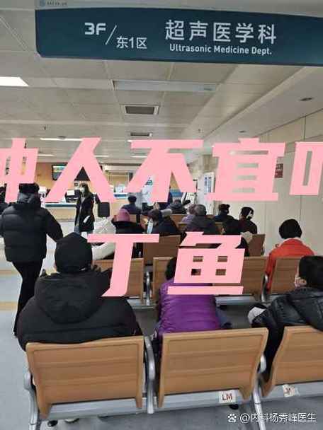 三种人不宜吃沙丁鱼