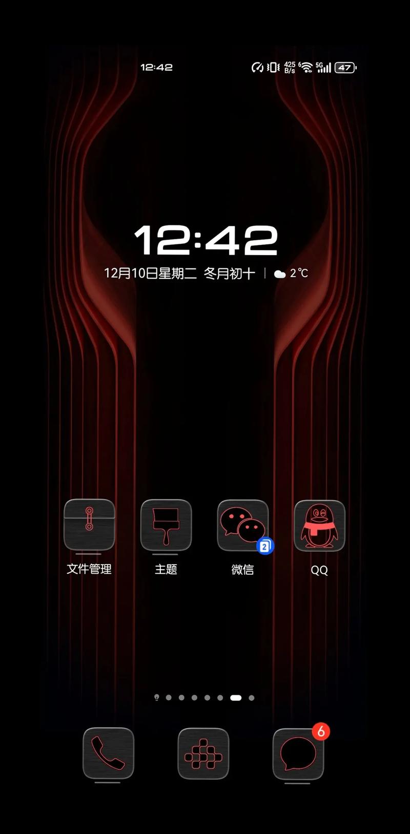 华为手机更改主题后怎样换回原图标