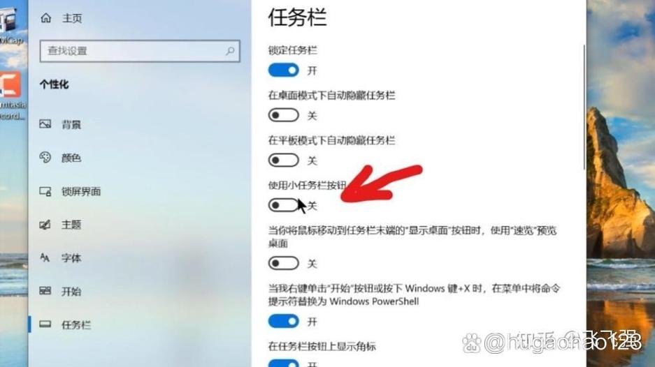 电脑文件缩小之后任务栏看不到