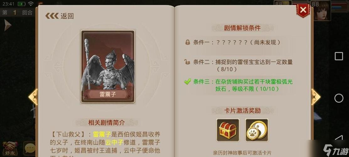 问道怎么发任务链接