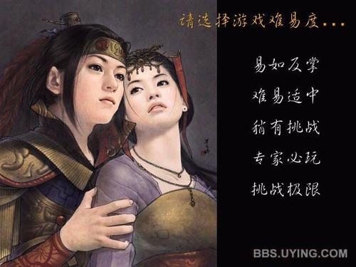 单机游戏仙狐奇缘全攻略