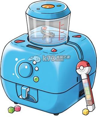 神奇宝贝能量方块的颜色
