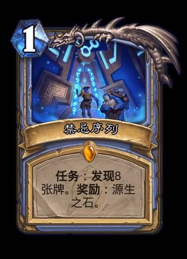 炉石传说传说难不难上
