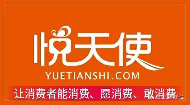 悦平台官网