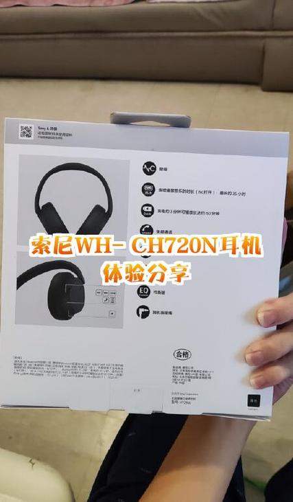 索尼WH-XM7上市时间